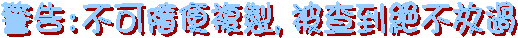 ĵ�i:���i�H�K�ƻs,�Q�d�쵴����L