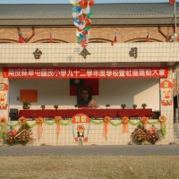 草屯國小九十二學年度學校暨社區運動大會