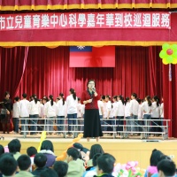 臺北市立兒童育樂中心科學嘉年華