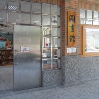 圖書館情形