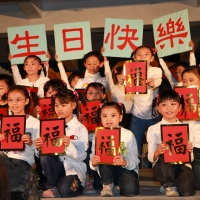 九十九學年度110週年校慶紀念活動