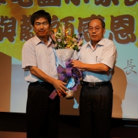 草屯國小家長委員與教師感恩餐會