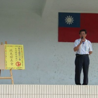 草屯國民小學自治鎮長選舉活動