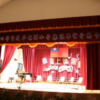 九十四學年度草屯國小音樂班畢業音樂會